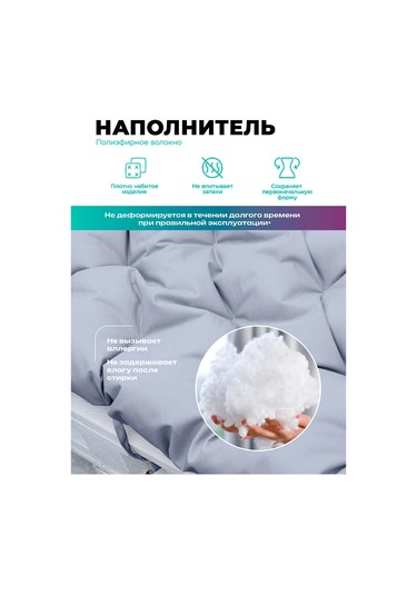 Bio-line Bahçe Mobilyası, Sandalye Ve Koltuk İçin Yastık 52x60 Cm 110840311 Gri