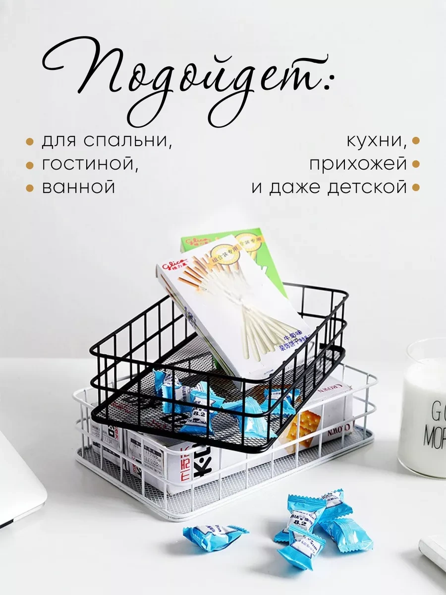 Homlove Metal Saklama Sepeti, Küçük Eşyalar İçin Düzenleyici 192840121 Siyah