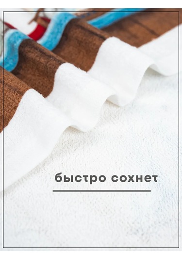 Wellness Eller Ve Bulaşıklar İçin 3 Adet 38x63 Cm Havlu 307427593 Beyaz