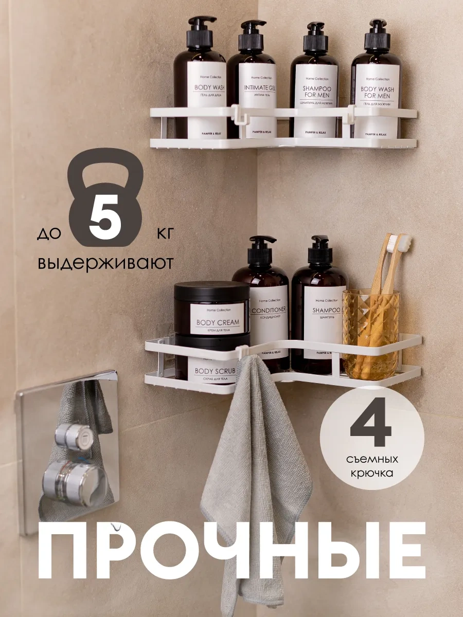 Ikea Delme Gerektirmeyen Banyo Rafları, 2 Adet 268276000 Beyaz