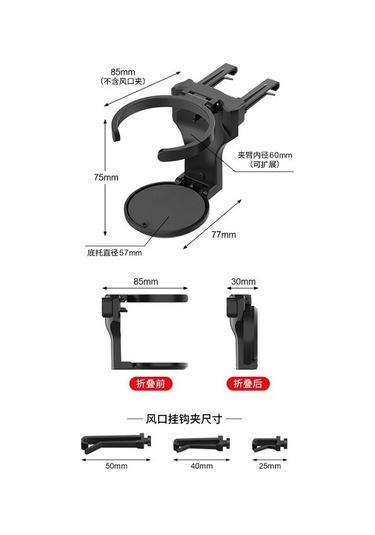 Larimar Katlanabilir Araba Bardak Şişe Tutucu