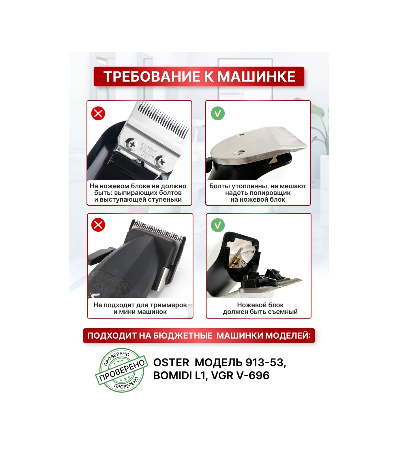 Charites Saç Cilalama Başlığı 26435000