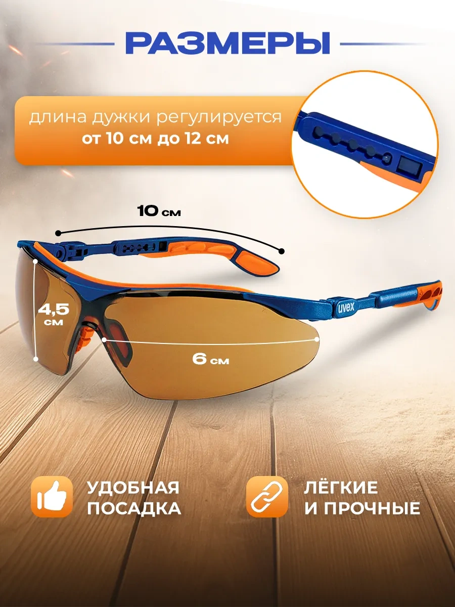 Specregıon Koruyucu Gözlükler İnşaat 320867376