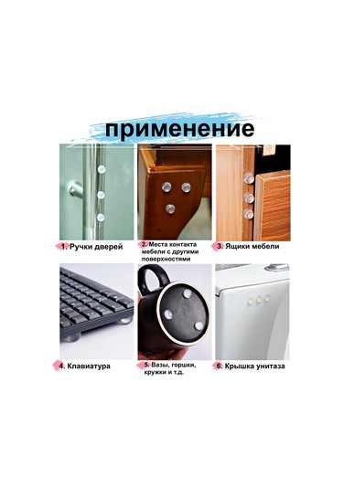 Greduha Kapı Sınırlayıcı Mobilya Soru 100 Adet 434629535