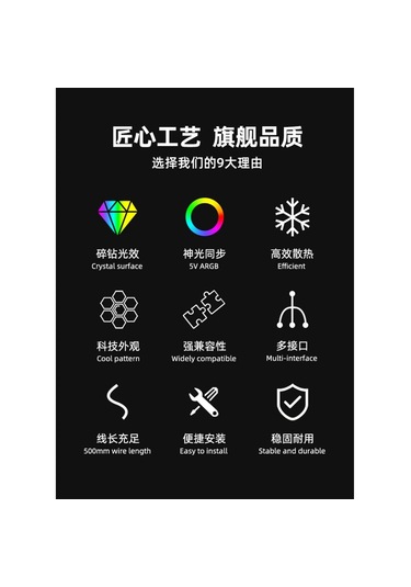 Suntek Soğutucu Radyatör Argb Kabuk Isı Emici Kırmızı