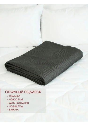 Marianna Yaprak Örtüsü 150x220 Yatak Ve Kanepe İç 160517698 Siyah