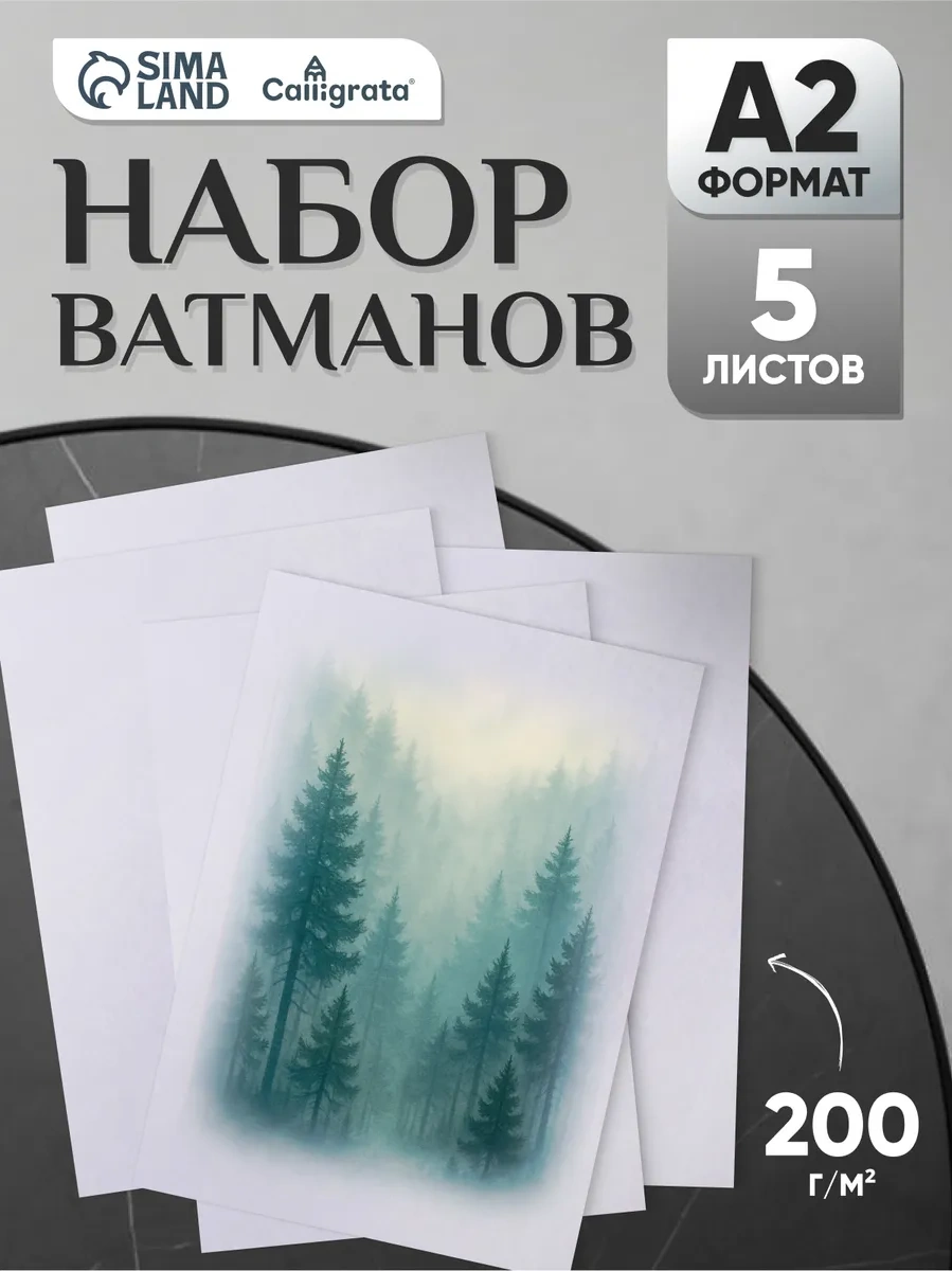 Calligrata A2 Çizim İçin Whatman Kağıdı, 5 Yaprak 85439086