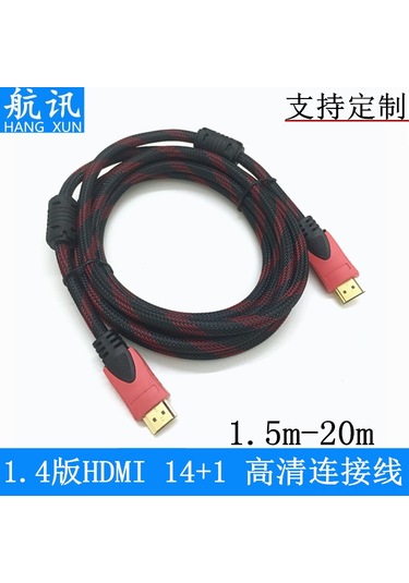 Teltree Hdmı 1.4 Kablosu 1.5m Ve Cat5e Ağ Kablosu 10m - 4k 30hz, 3d, 1000mbps, Red-black Örgü Ve Sarı