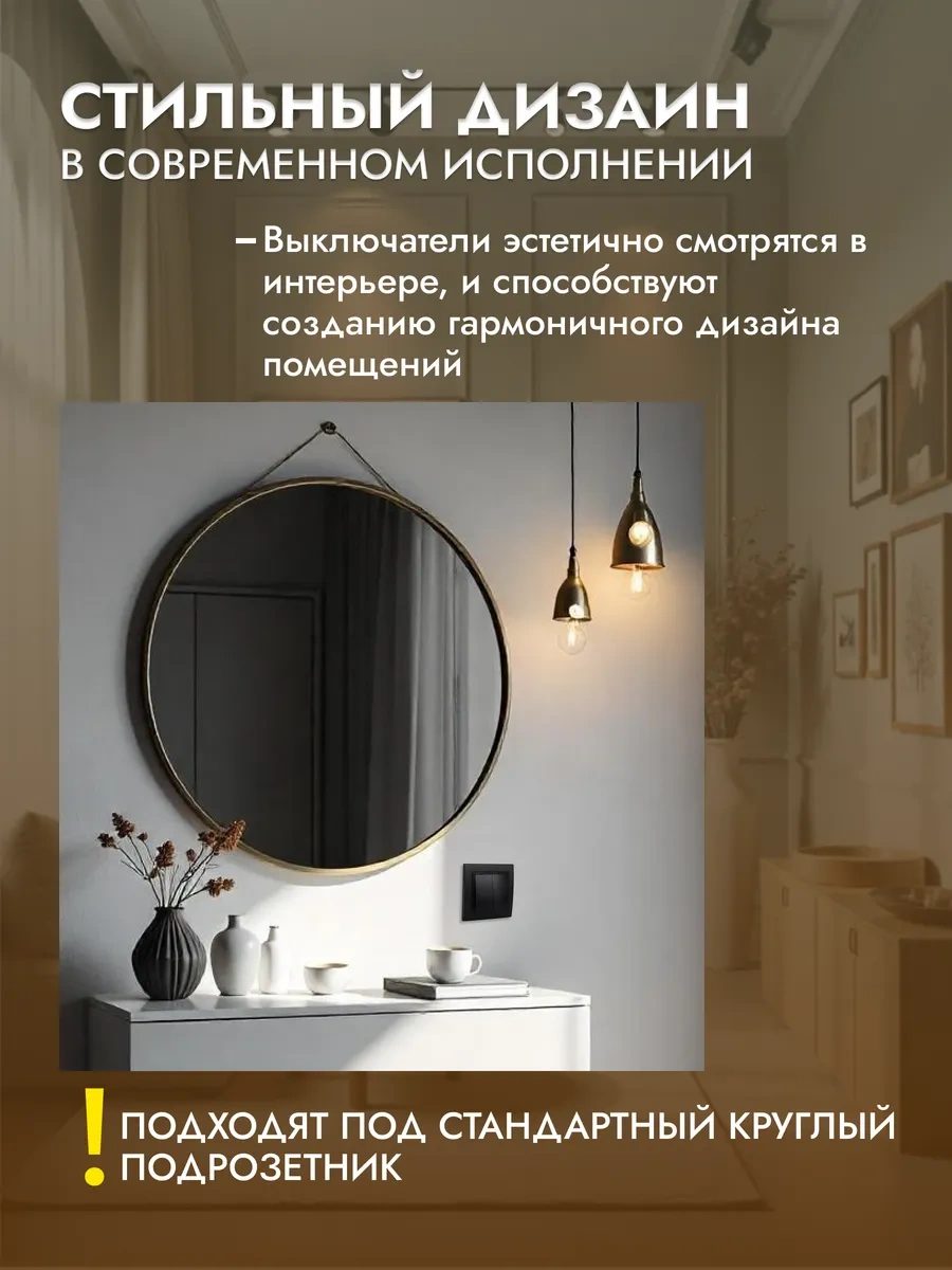 Stekker İki Düğmeli Gömme Anahtarlamak 439306222