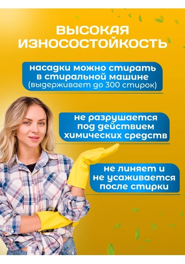 Acg 50cm Mop Başlığı 176927805