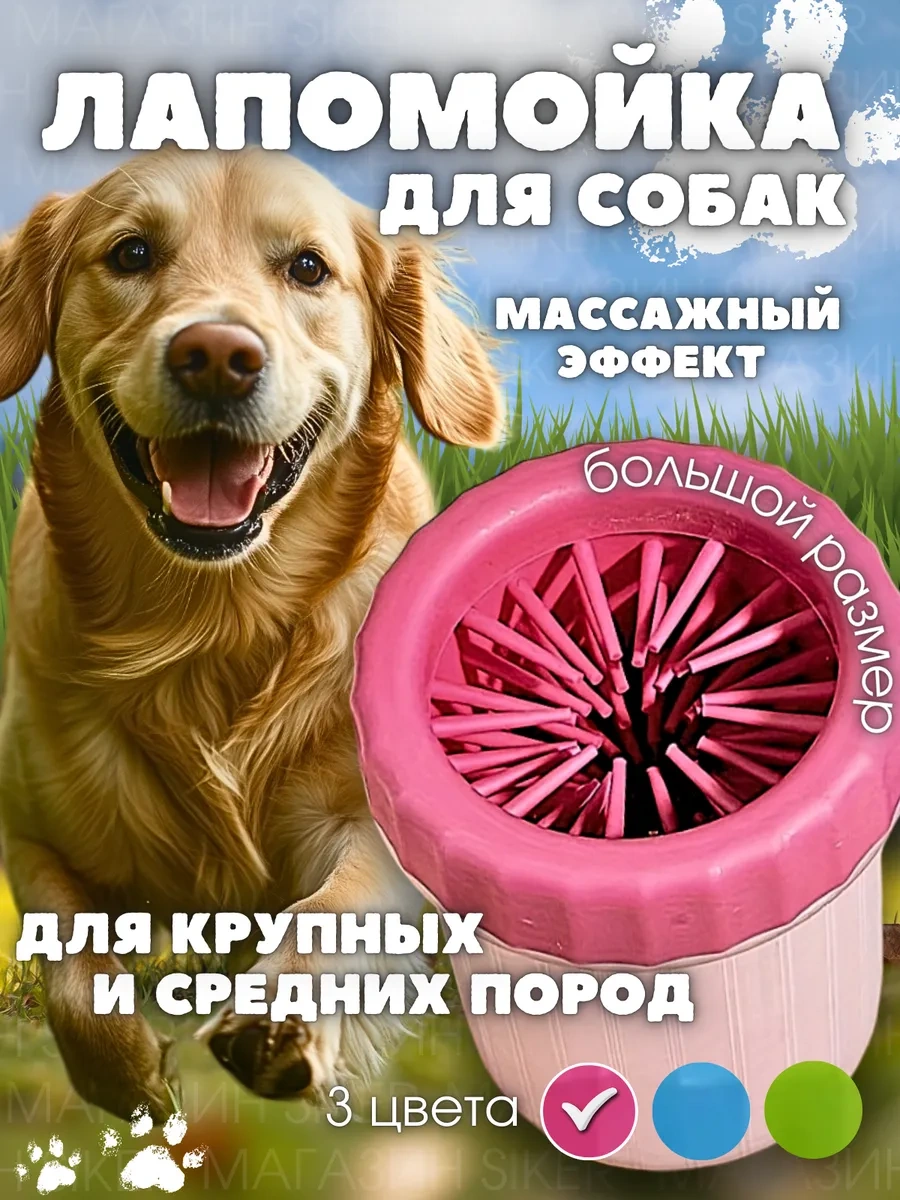 Siker Taşınabilir Orta Ve Büyük Boy Köpek Ve Kediler İçin Patiler İçin Lavabo 295899846