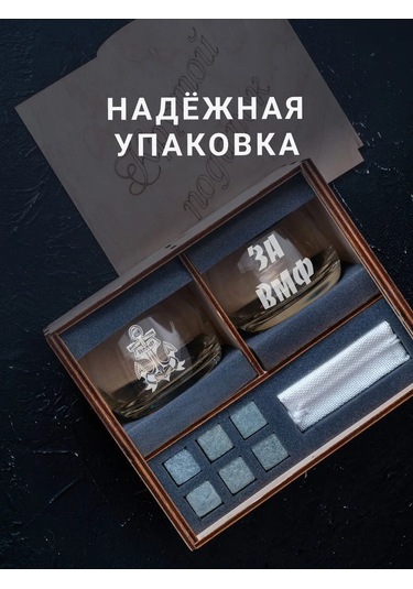 Podarki48 Deniz Kuvvetleri İçin Iskibaşı Bardak Seti Baskı Nedeniyle Raksat, Tutkunuzla Yansın Baskı Nedeniyle Raks Diğer