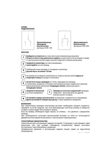 Retrika Retro Seramik Topraklı Priz 322002913 Seramik Retro Priz