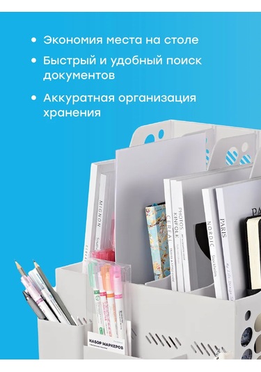 Parchment Masaüstü Kırtasiye Organizer 153319076 Beyaz Kum