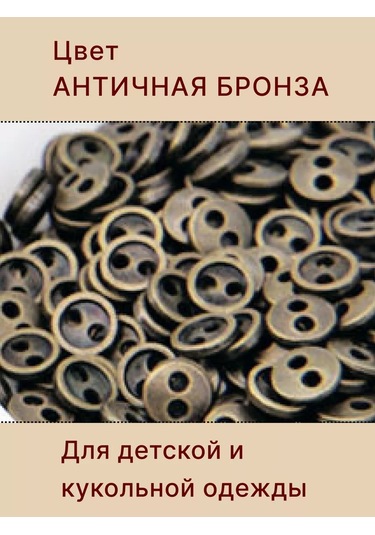 Kadama Master Metal Düğmeler 8mm 60 Adet. 219868173