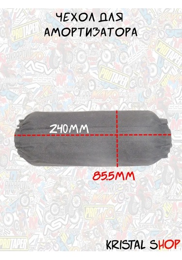 Krıstal Shop Pitbike Motosiklet Enduro İçin Arka Amortisör Kılıfı 164001395