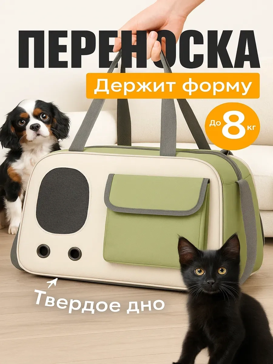 Platser Group Kedi Ve Köpek Taşıma Çantası 419044732