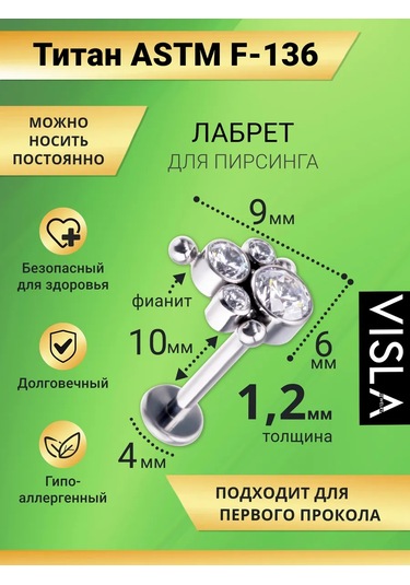 Visla Jewelry Taşlı Labret Kaşığı, Kulak, Helix Ve Burun İçin Titanyum 190943887 Gri