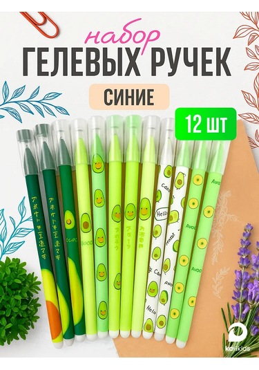 Kari Mavi Jel Kalemler Okul İçin 12'li S 193041499 Yeşil