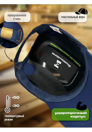 Sız Siperlikli Koruyucu İnşaat Kepi 333175590