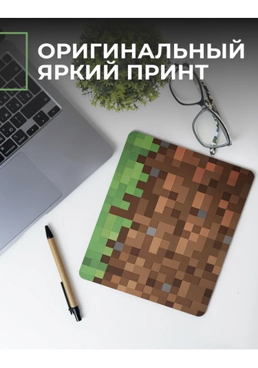 Posuta Minecraft Fare Pedi 370089632