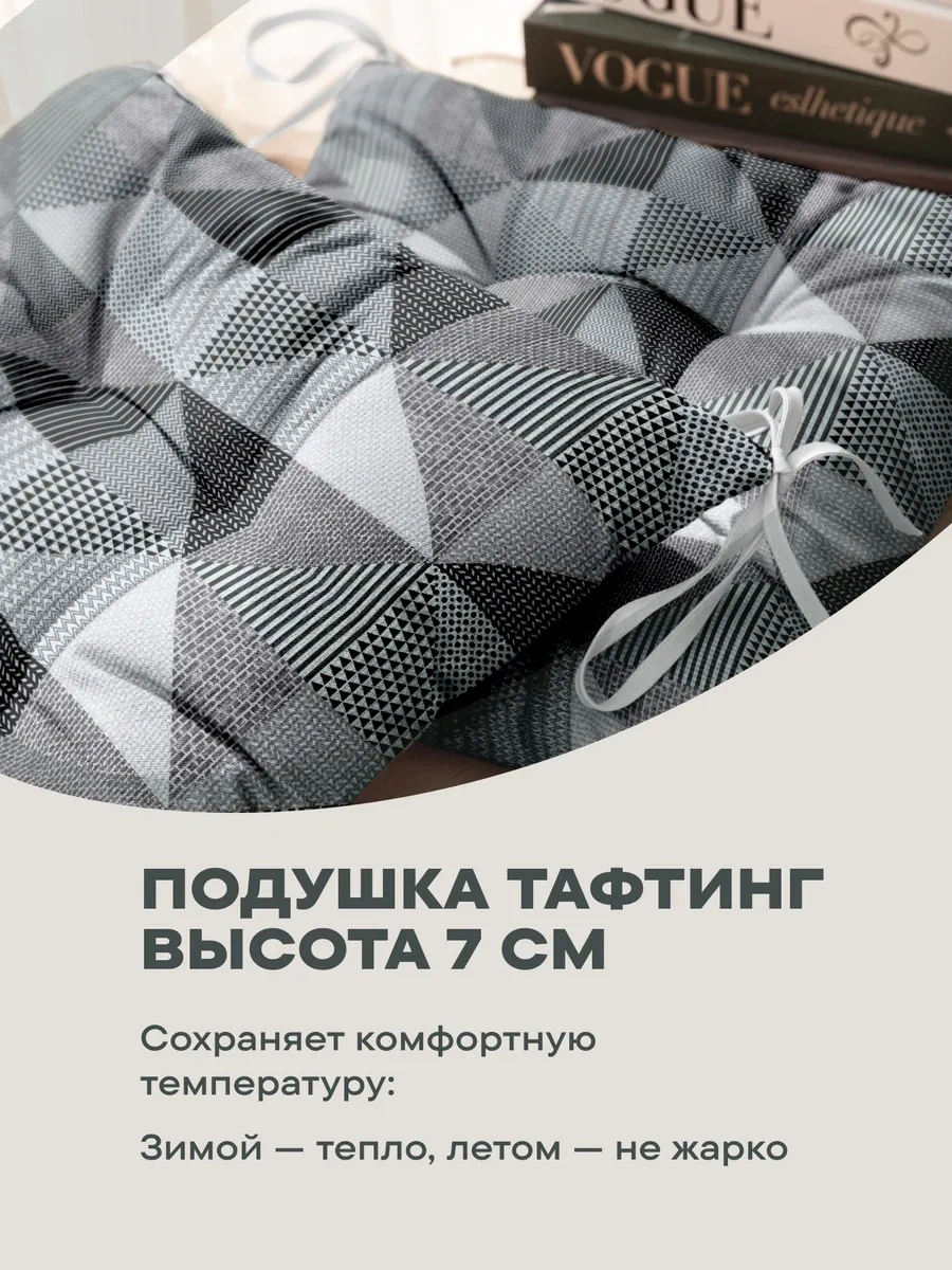 Unison 40x40 2 Adet Sıvama İşlemeli Sandalye Yastık Seti 249167615 Gri