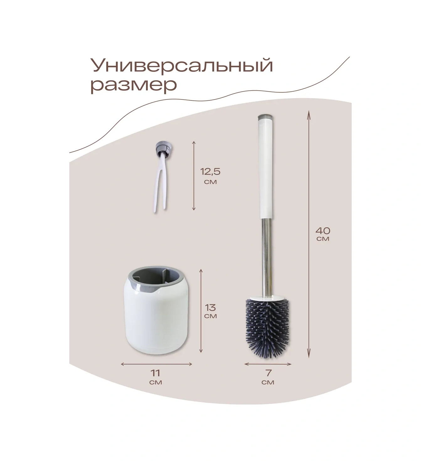 Tohomu Beyaz Silikon Tuvalet Fırçası 435455288 Beyaz