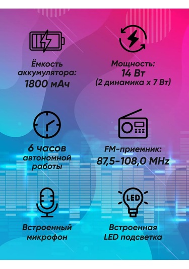 Miland Bluetooth Hoparlör Araba Range Rover İçin Çocuklar Ve Yetişkinler 177224888