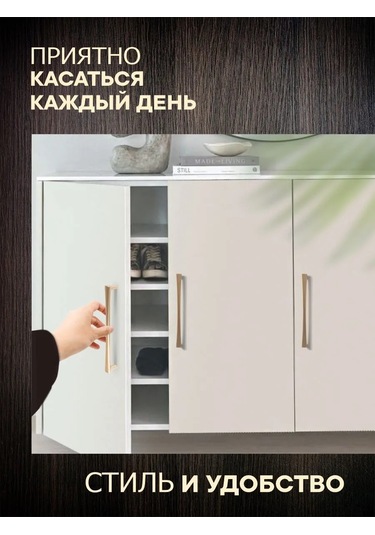 Metalheart Mobilya Kolları 2 Adet Fırça Altın 311460528 Altın Rengi