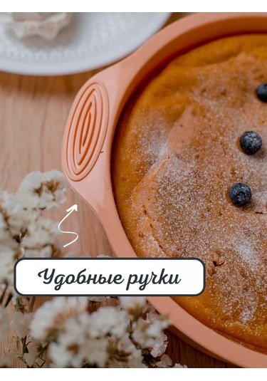 Vesna Krasna Silikon Yuvarlak Kek Ve Fırın Kabı 168821393 Pembe