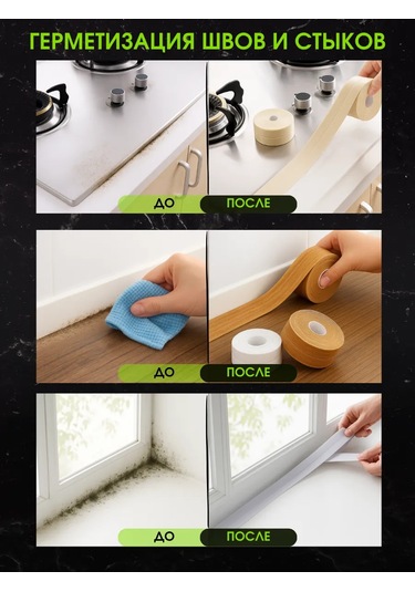 Skıch Flexpower Banyo Süpürgelik İçin Kendinden Yapışkanlı Kenar Bandı 176706776 Beyaz