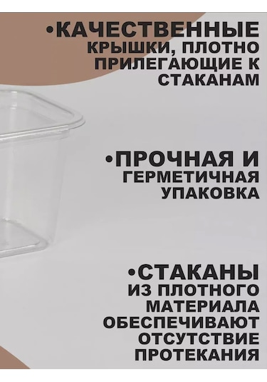 Peakshop Tek Kullanımlık Kremlik Kapaklı Ve Çatal 200 Ml 50 Adet 474609596 100 adet