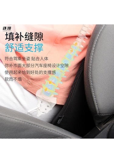 Mufunye Otomobil Koltuğu Yükseltici: Rahatlık Ve Konfor İçin Mini Oturma Pedi - Siyah