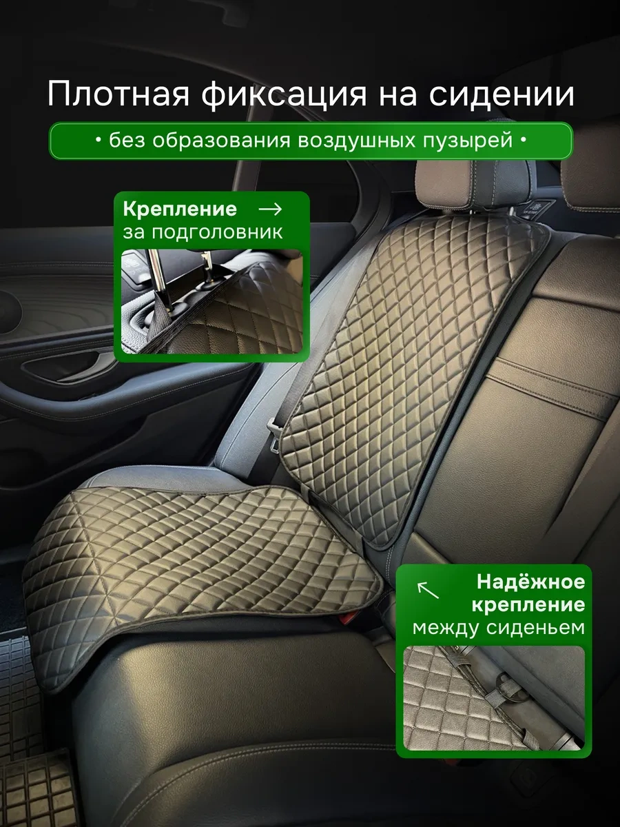 Dianamex Araba Koltuğuyla Uyumlu Koruyucu Örtü, 1 Adet. 288429500