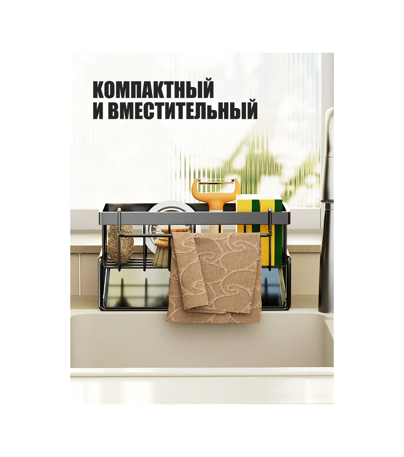 Pabk Mutfak İçin Sünger Ve Deterjan Düzenleyici Askı 334550257 Siyah