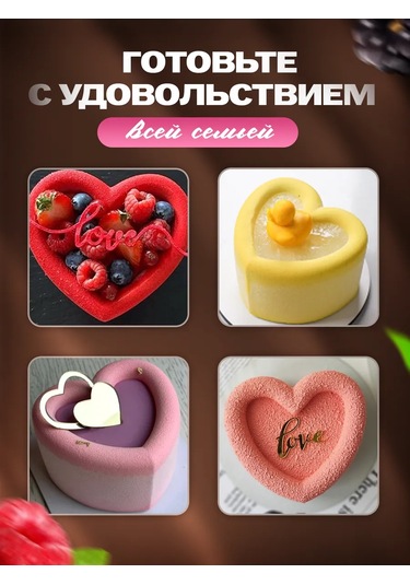 Shostt Bento Mousse Tatlıları Ve Tatlılar İçin Silikon Kalıp 438811866 Beyaz