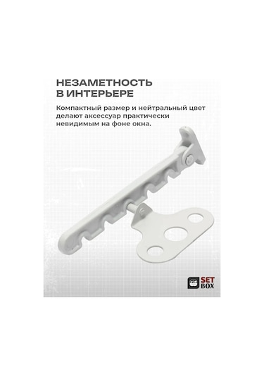Setbox Pencere Sınırlayıcı. Metal. 2 Set. 223073711
