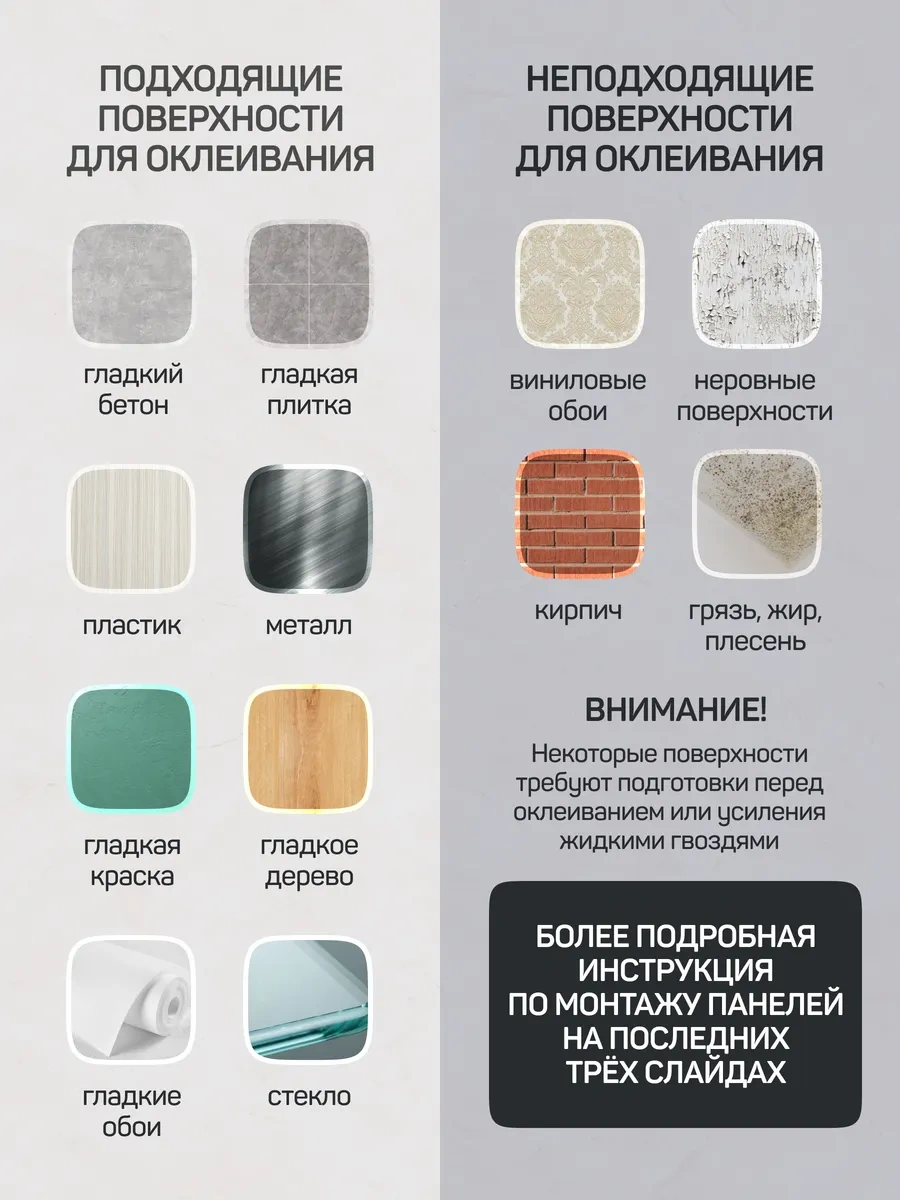 Velesbastion Kendinden Yapışkanlı Duvar Panelleri, Duşakabin İçin Fayans 320152640