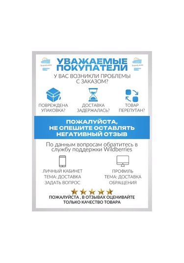 Stanislavka Emzik Tutucu 241806695 Beyaz