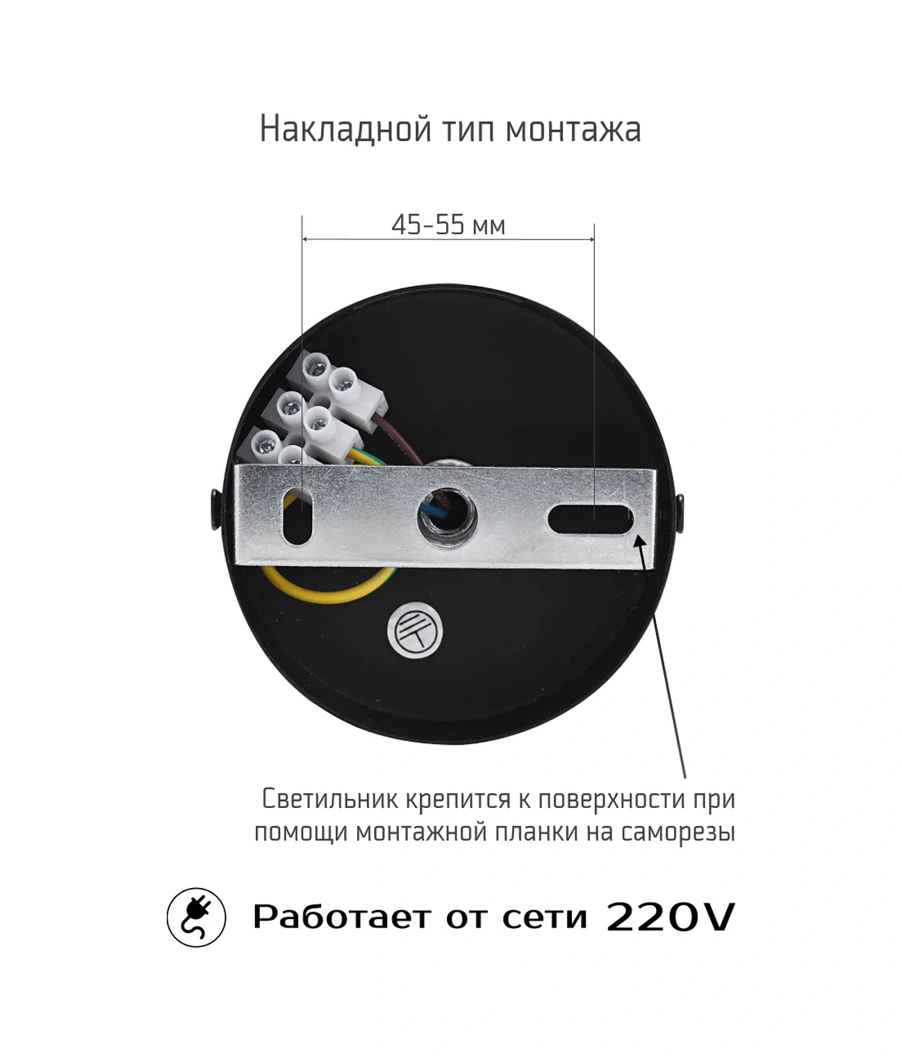 Truenergy 220v Çatı Ve Duvar Tipi Döndürülebilir Spot Aydınlatma 178726682 Siyah