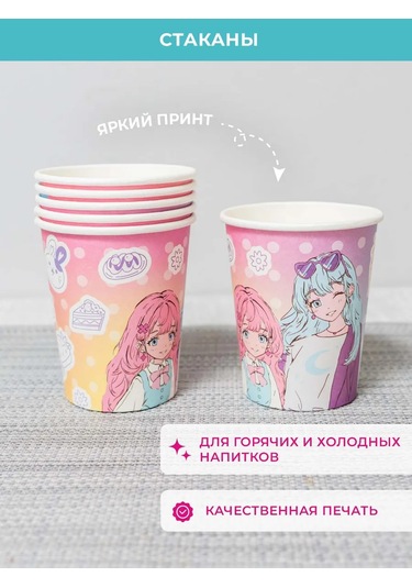 Fiolento Doğum Günü İçin Tek Kullanımlık Sofra Takımı 348659234 100 adet