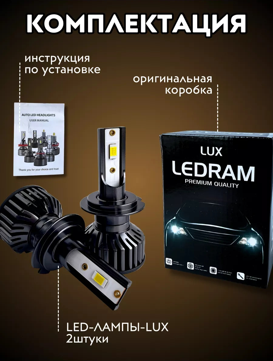 Carstore52 H7 Tabanlı Led Otomobil Lambaları 169684891