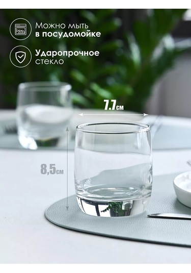 Lumınarc 6 Adet Elma Suyu Ve Viski Bardakları Takımı, Cam Hediye Seti 210664711 Beyaz