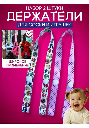 Stanislavka Emzik Tutucu 241806695 Beyaz