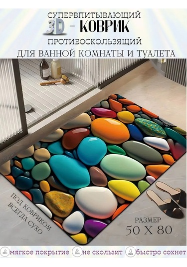 Pener Banyo Ve Tuvalet İçin Kaymaz Hızlı Kuruyan Paspas 394207758 Açık Mavi