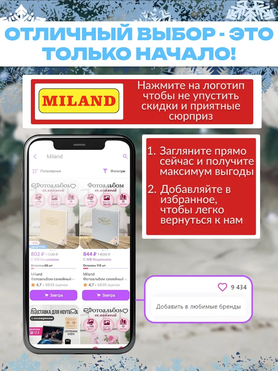 Miland Yılbaşı Heykelcik Figürü Noel Baba 26 Cm 257945653