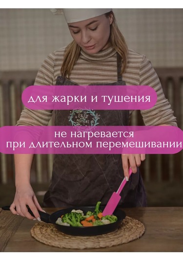 Ikea Mutfak Silikon Spatulası 134271951 Pembe