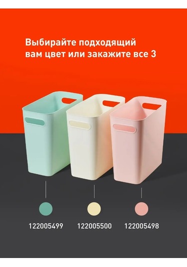 Birdhouse Dar Plastik Saklama Kabı 122005500 Beyaz