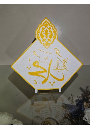 Muhammed Lafızlı Plastik Biblo
