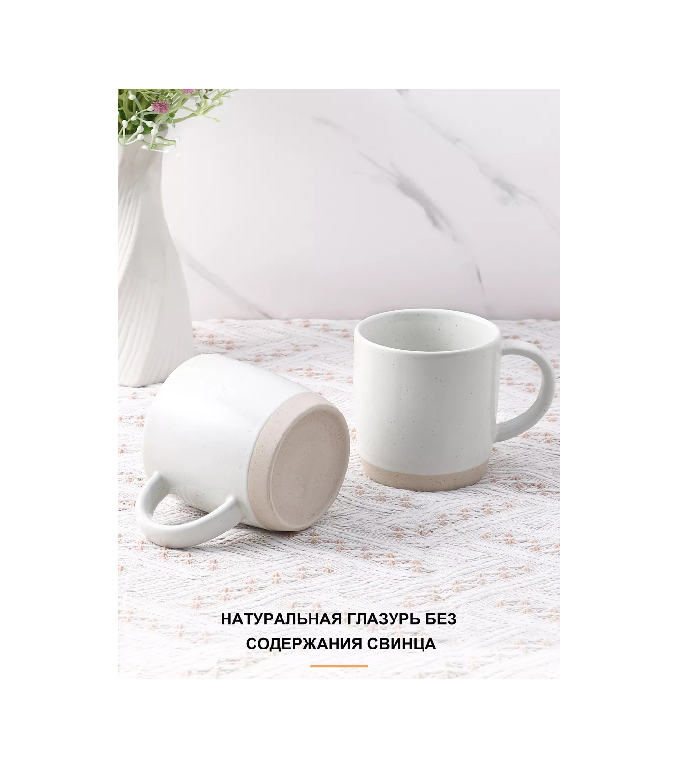 Famıcasa 6 Parça Çay Kupası Seti, Çay Kupası 212929205 Beyaz